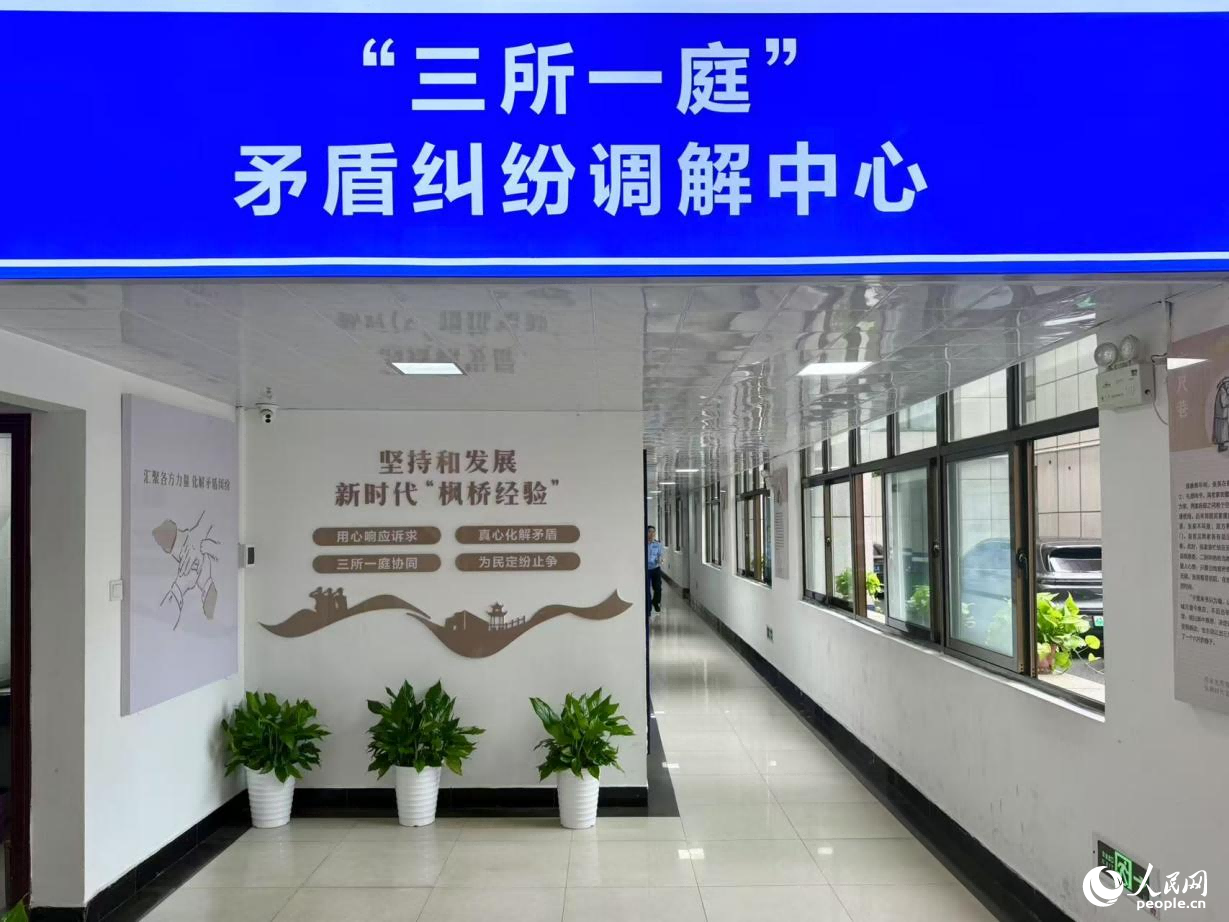 紧邻星沙街道综治中心的“三所一庭”。人民网 刘汕摄